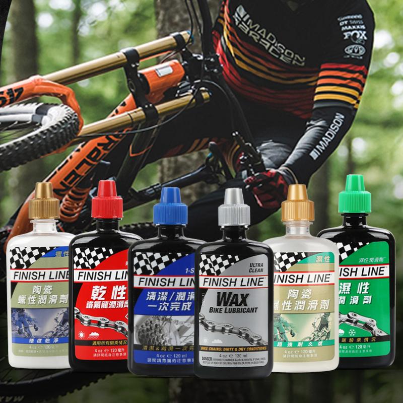 FinishLine  60/120ML Bicycle Chain Waxy Maintenance Oil Squirt MTB Road Bike Chain Gear Wet Oil Lube For Chain Fork Flywheel