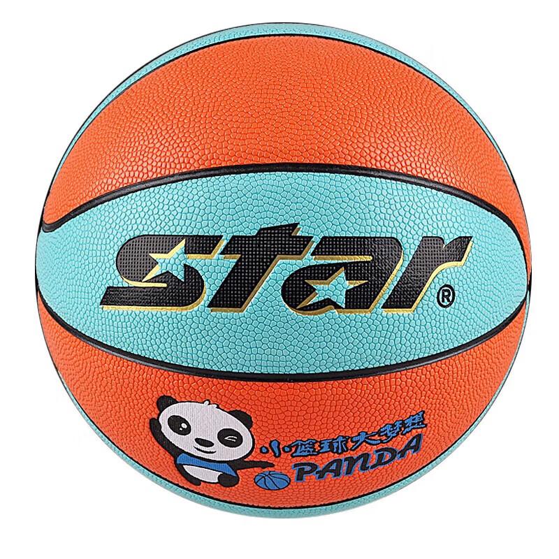 Star Youth PU Basketball