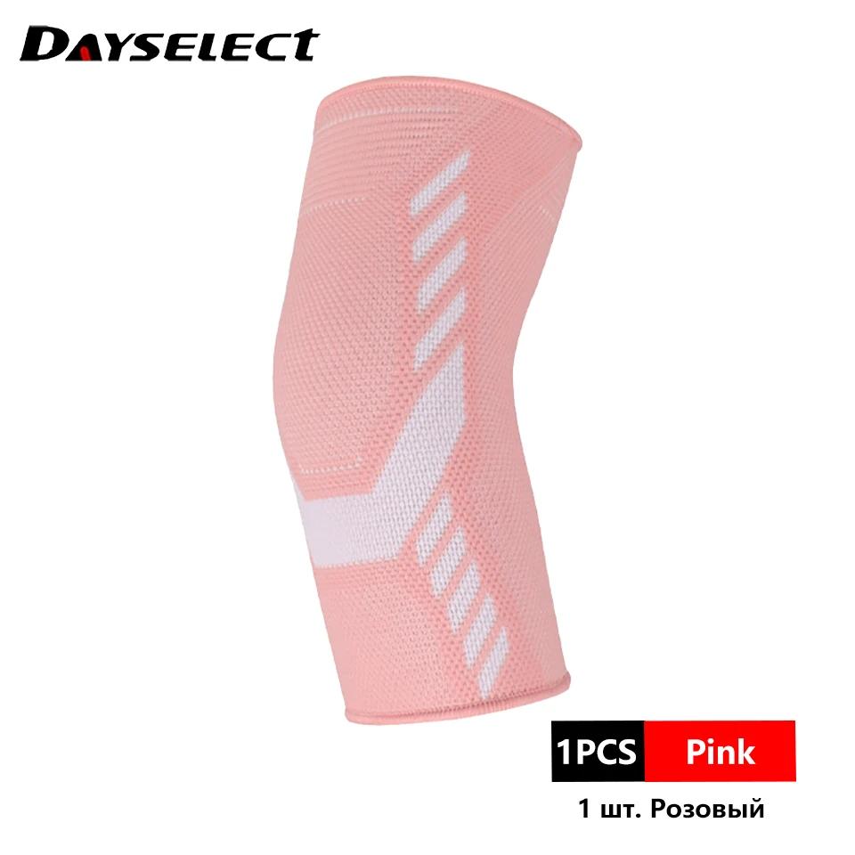 1Pcs Elbow Support Features Elastic Gym Sport Elbow Protective Pad Absorb Sweat Sport Basketball Volleyball Tennis Arm Sleeve Elbow Brace