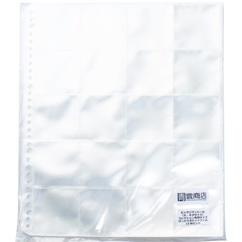 Seiun Shoten Chocolate Stickers, Large/Neo Size, Perfect Pocket Refills, A4 Size, Clear, 10-Pack