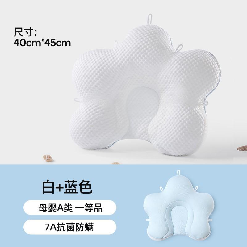 JQ Jingqi Baby Head Shaping Pillow 0-6 Months Newborns Prevent Flat Round Correction