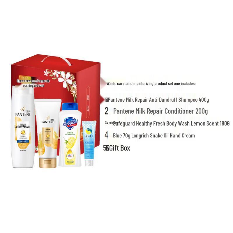 Pantene Hair and Body Care Set