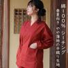 [Yurakuan] Women's Samue (Japanese workwear), 100% Cotton, Slightly Thin Fabric (Plain Burgundy, Slightly Thin Fabric, Size M)
