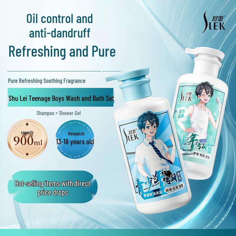 SLEK Teen Boy Shampoo & Shower Gel Set