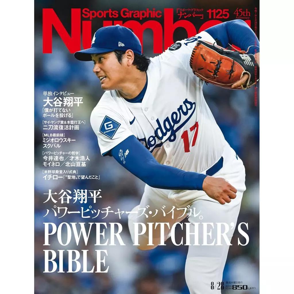 Brand-New Sports Graphic Number Magazine Shohei Ohtani Japan