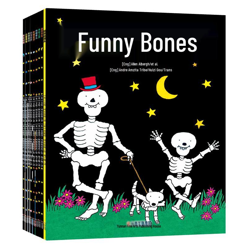Funny Bones Book Set