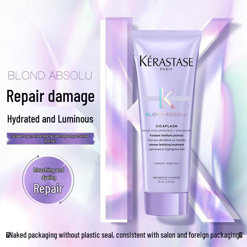 Kérastase Reflection Chroma Riche Сыворотка-крем для усиления блеска
