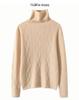 Women's Heavyweight Cable Knit Cashmere Mock Neck Sweater - Loose Pullover Base Layer for Autumn/Winter Fashion