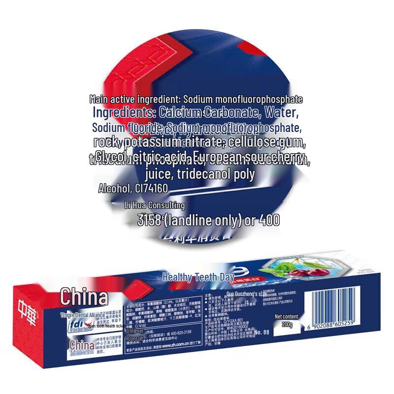 Zhonghua Baking Soda Whitening Toothpaste, Dazzling Fruit Flavor