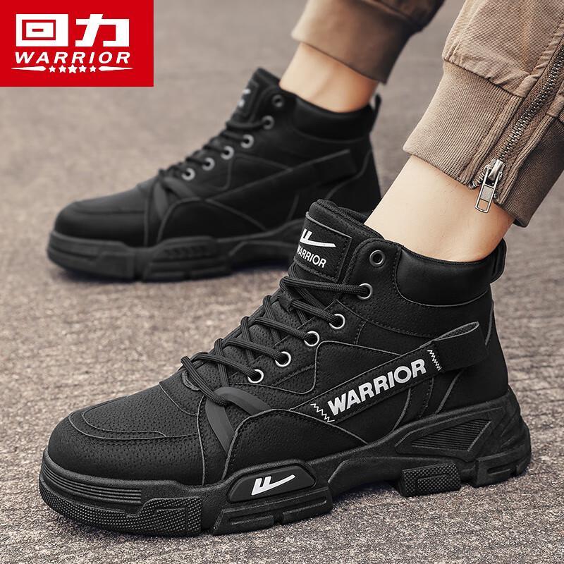 Warrior Men's Winter Warm Martin Boots