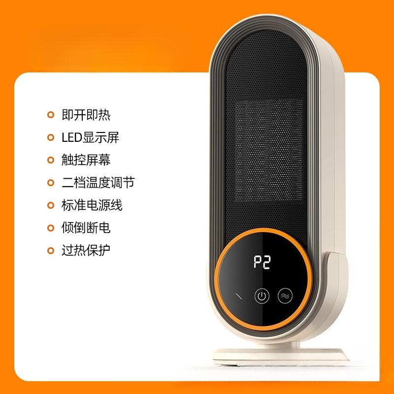 New 1200W Desktop Heater, Ceramic PTC Heating, Small Household Electric Heater, Energy-efficient and Safe Heating Solution