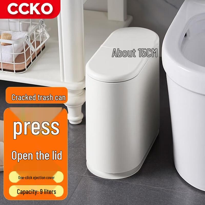 CCKO Press-Type Trash Can 9L