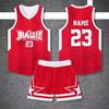 American Basketball Jersey Set Men'S Game Jersey Children'S Primary School Training Jersey Jersey Printing Number Summer Women