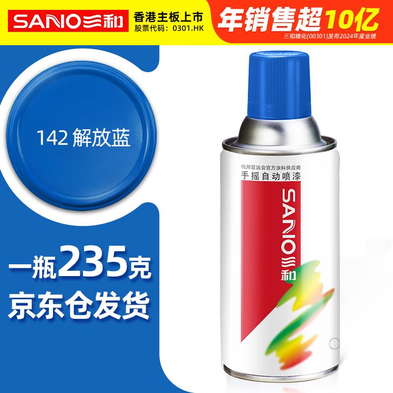 Sanhe Multi-Purpose Aerosol Spray Paint for Auto & Home Renovation