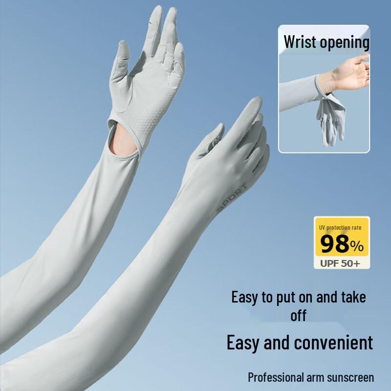 Jumao Outdoor UV Protection Arm Sleeves