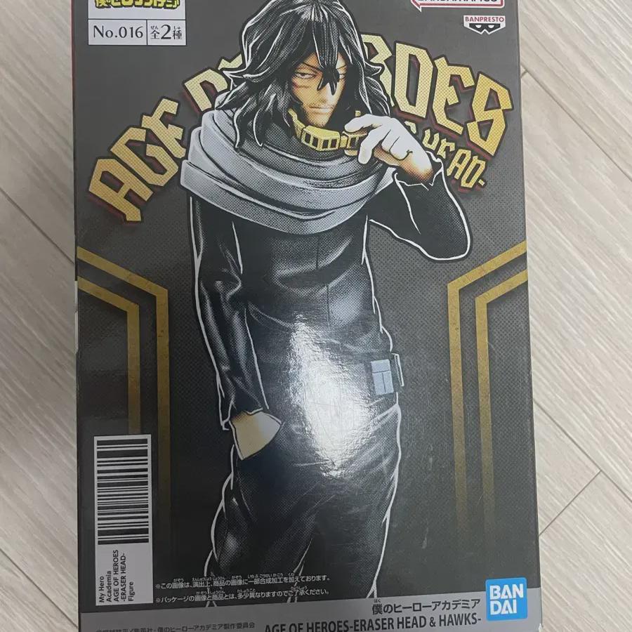 

My Hero Academia Figure