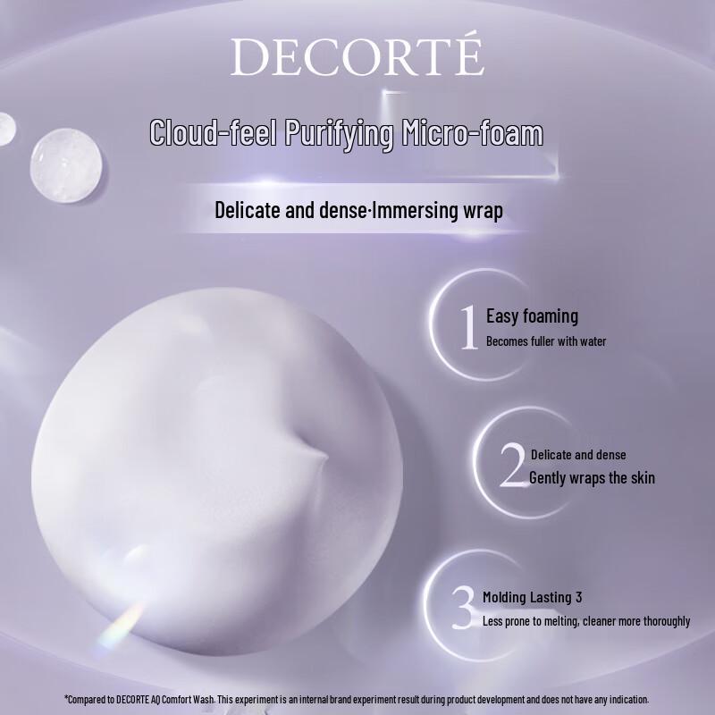 Decorté AQ Radiant Cleansing Cream