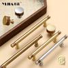High-end Brass Cabinet Door Handles Bedside Table Cabinet Wardrobe Wine Cabinet Pull Drawer Knob and Furniture Hardware