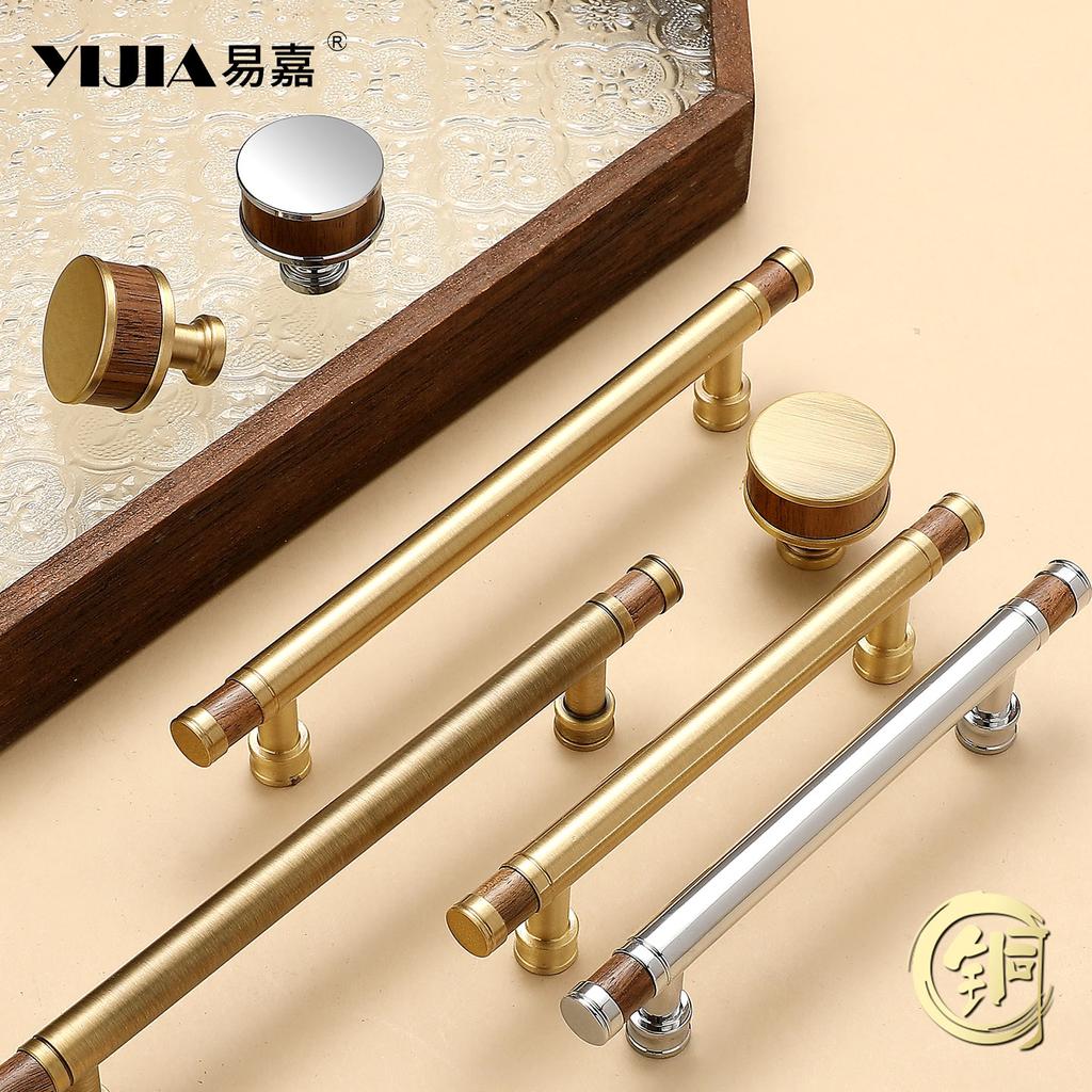 High-end Brass Cabinet Door Handles Bedside Table Cabinet Wardrobe Wine Cabinet Pull Drawer Knob and Furniture Hardware