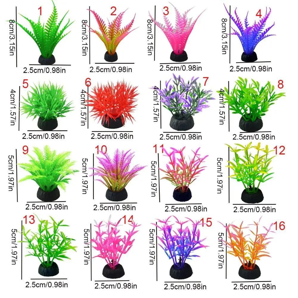Artificial Aquarium Decorative Pvc Aquatic Plants Simulation Water Weeds Ornament Fish Tank Grass Flower Decoration Accessories