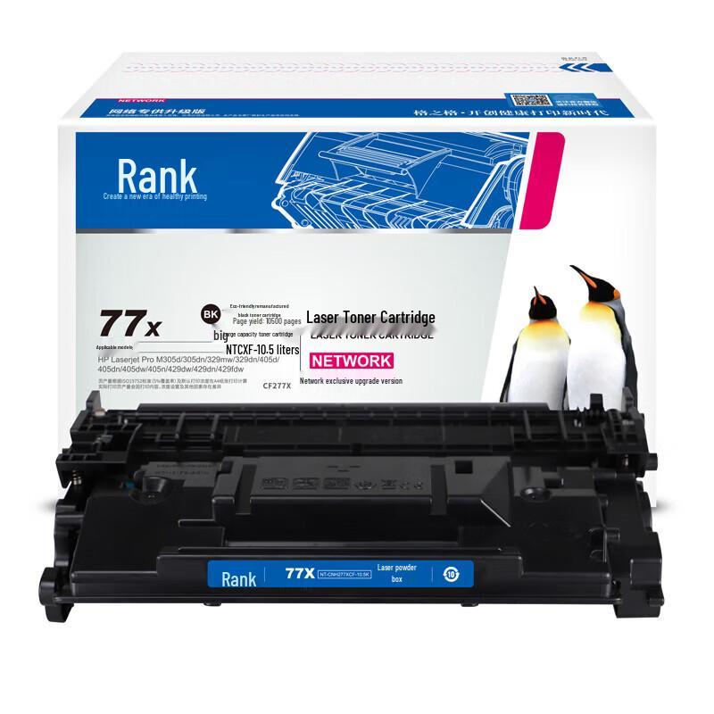 Compatible High Yield CF277A 77A Toner Cartridge