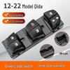 Nissan Tiida 11/12 Driver's Side Window Switch Assembly