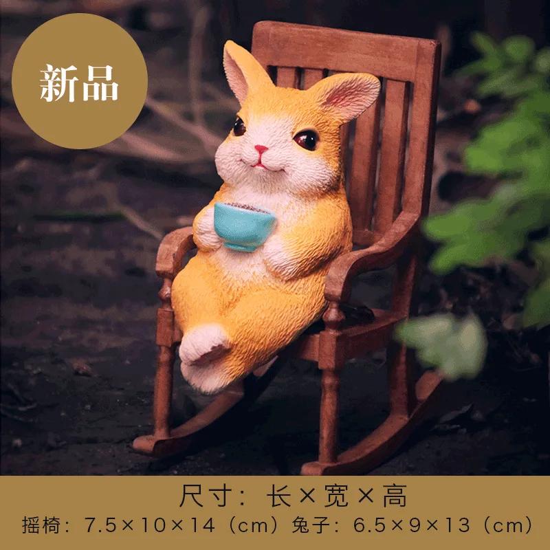 Creative Cartoon Small Frog Rocking Chair Decorations, Courtyard Balcony Landscaping, Office Desktop Resin Animal Crafts