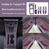 Trumpchi M6 PRO Center Console & Window Control Silicone Protective Pad