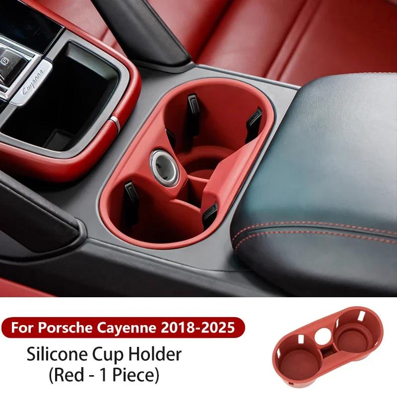 Silicone Cup Holder Coasters Ert for Porsche Cayenne Macan Center Console Anti-Slip Drink Mat Auto Accessories