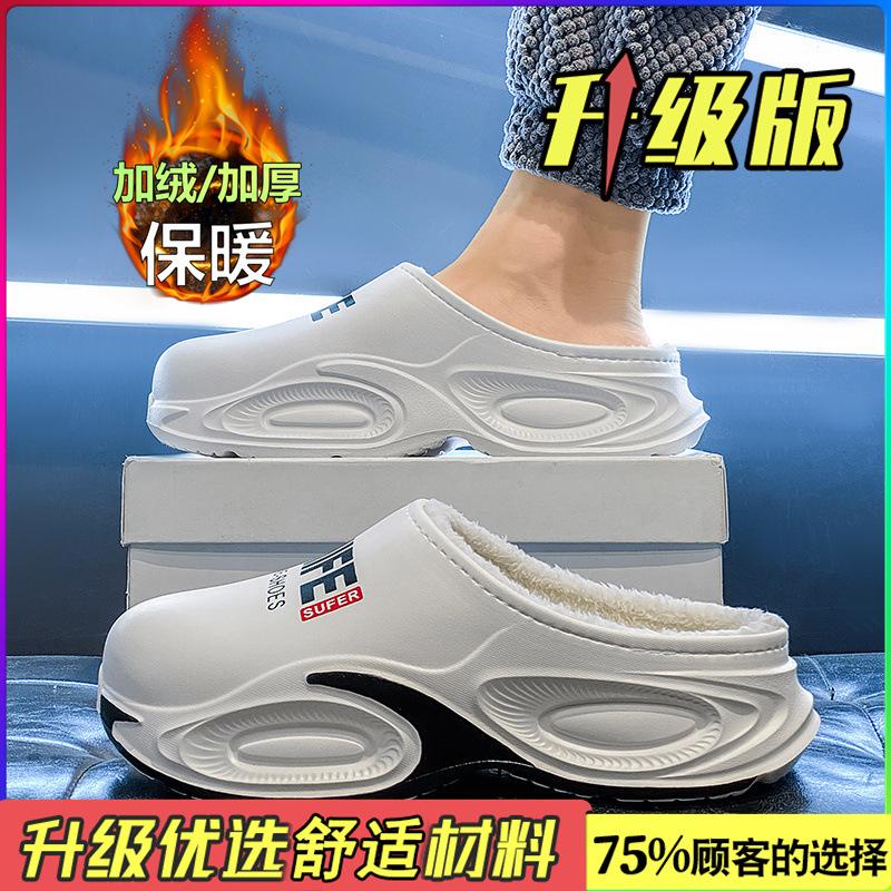 Cotton slippers winter velvet warm cotton shoes youth waterproof and non-slip large size slippers