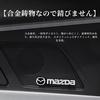 TEUCRO Car Sticker Car Horn Logo Sticker Car Speaker Sticker Car Metal Decoration Logo Sticker Car Emblem Set of 4 (Mazda)