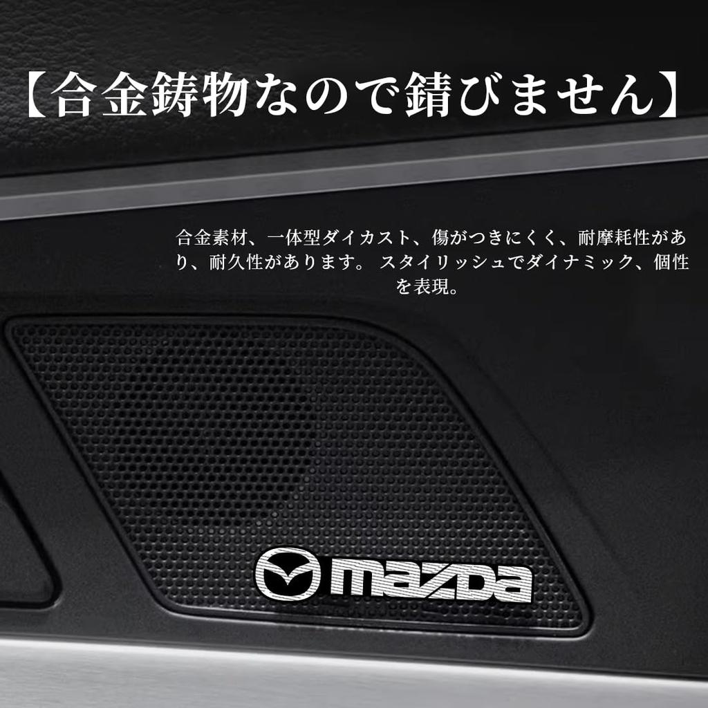 TEUCRO Car Sticker Car Horn Logo Sticker Car Speaker Sticker Car Metal Decoration Logo Sticker Car Emblem Set of 4 (Mazda)
