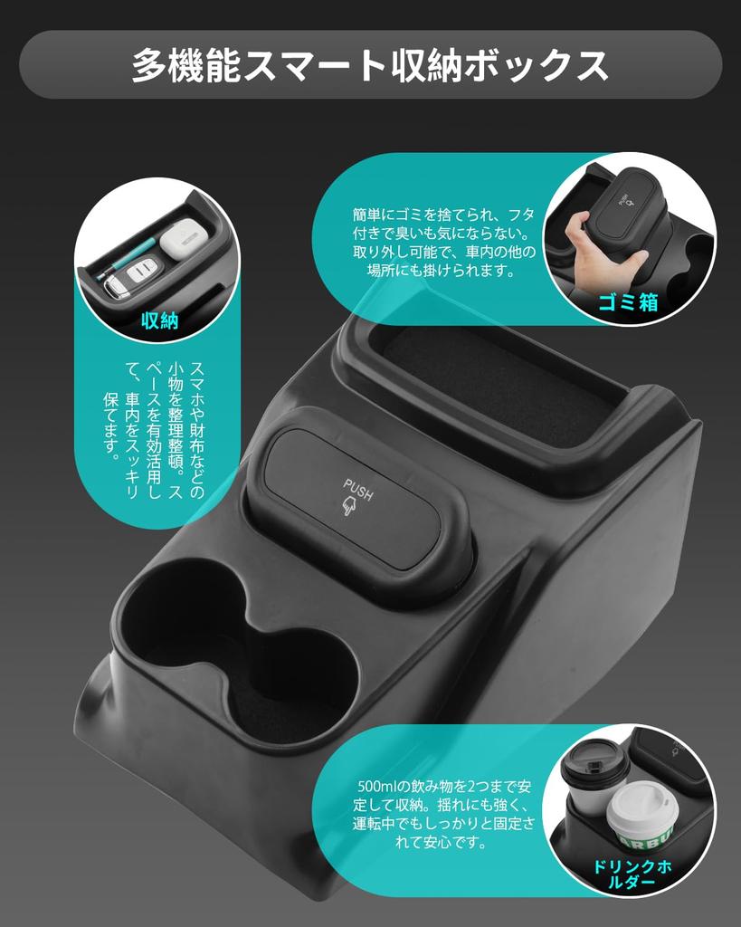 New Honda 3rd Generation Console Drink Trash Small Item ABS Mat Console Storage Exclusive Jf5 Jf6 Interior Prevents Shaking and Washable [CDEFG] N-BOX