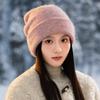 Outdoor Casual Windproof Ear Hat Women's Autumn and Winter Sequined Warm Wool Hat