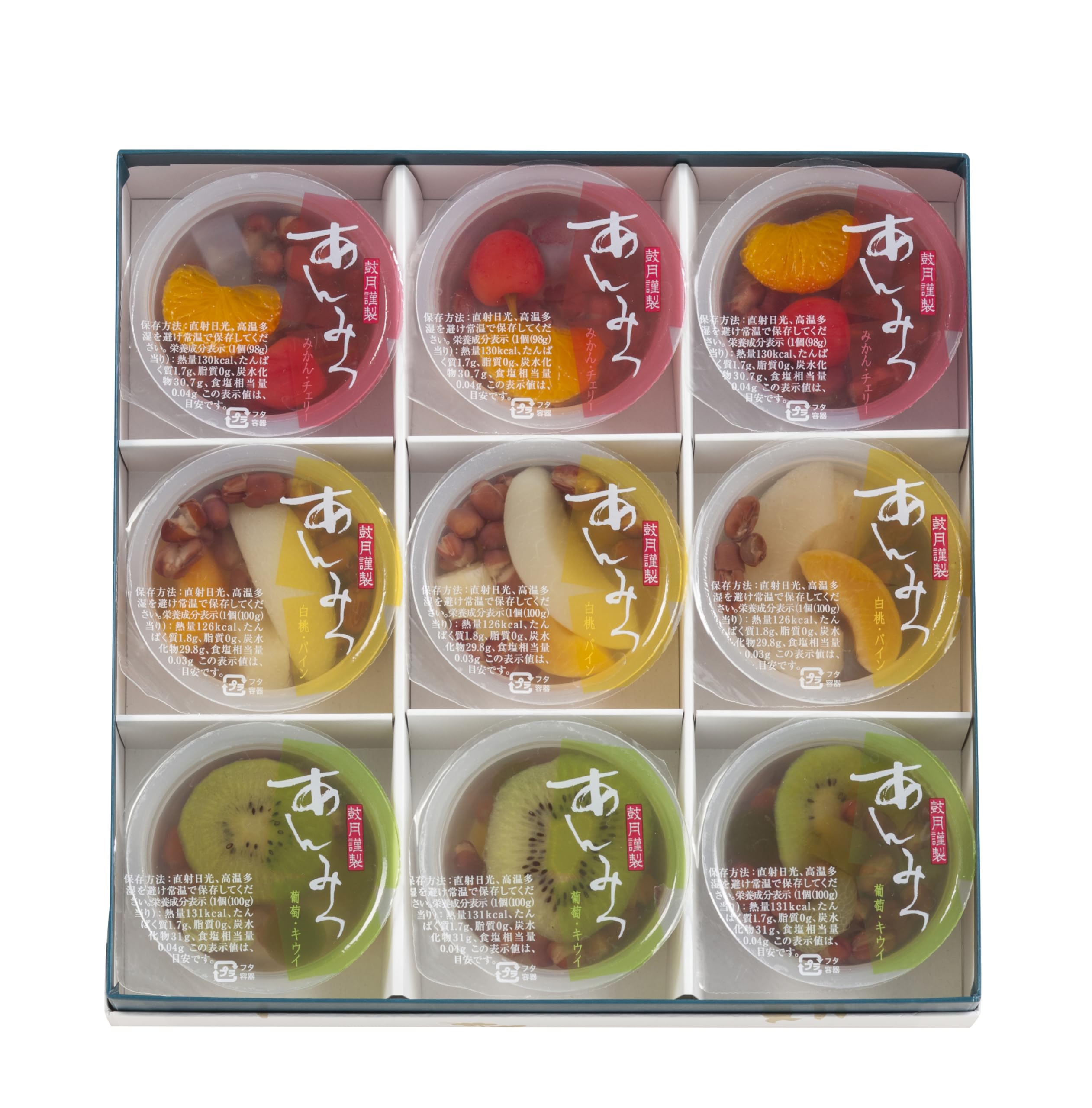 

Когэцу Анмицу белый подарок в середине года в японском стиле (9 штук) / (мандарин/вишня, персик/ананас, виноград/киви) подарок, Киото, сладости, ассортимент,