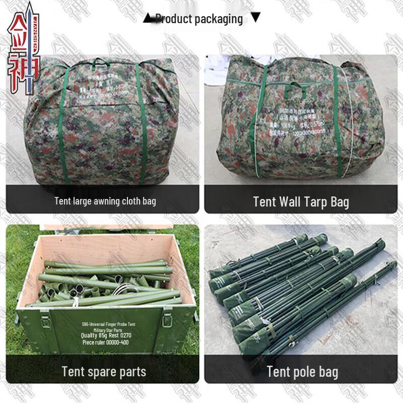 Jianshen 96 Command Tent & Accessories