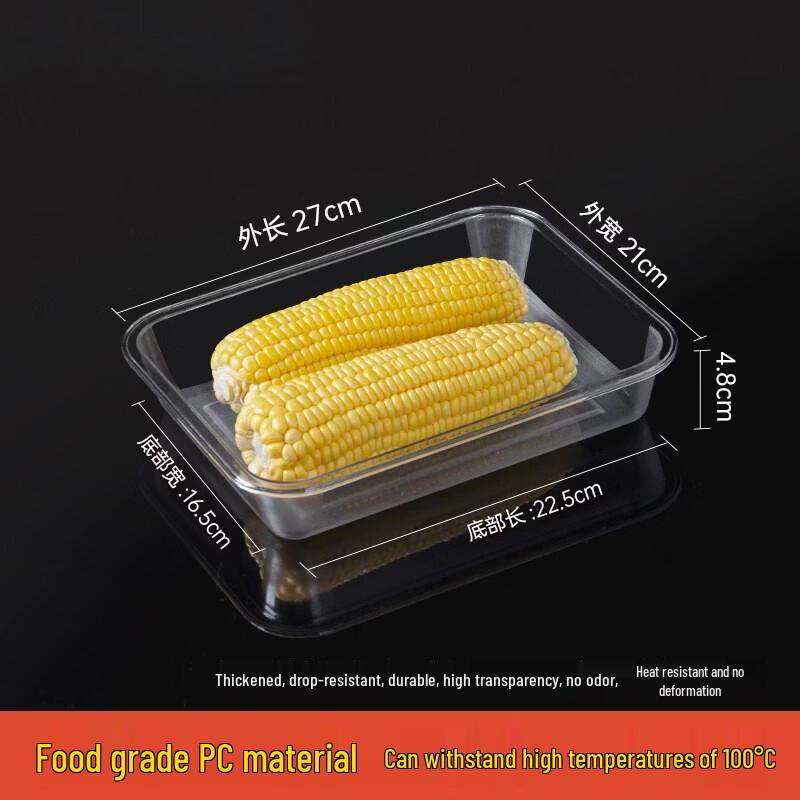 Qianxing Acrylic Clear Serving Tray