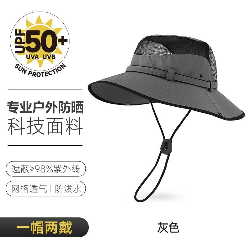 Unisex Wide Brim Sun Hat Travel Hiking Outdoor Activities Breathable Quick Dry Foldable Adjustable Fishing Cap