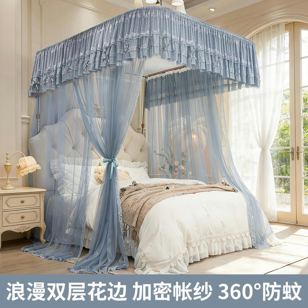 Romantic Double-layer Lace Bow U-shaped Guide Mosquito Net