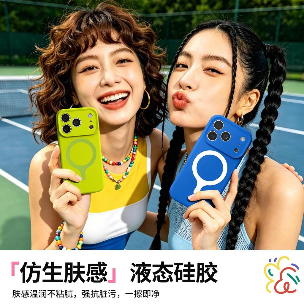 Applicable iPhone17PROMAX mobile phone case Yuan Qi Sen Lin liquid silicone magnetic suction Apple 16 all-inclusive lens anti