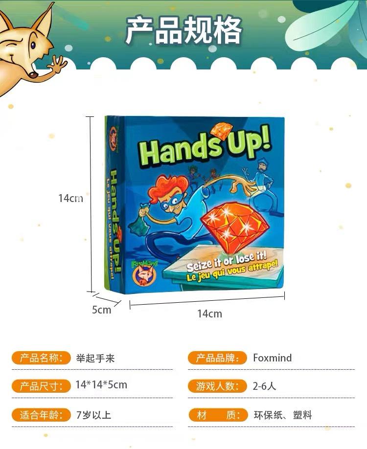 Schwarze Schafe Vertreibungsbefehl Brettspielkarten Lernen Mathematik Aufklärung Strategie Lernspielzeug