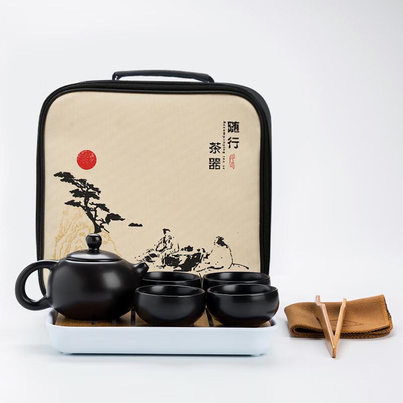 Ding Kiln Ceramic Travel Tea Set