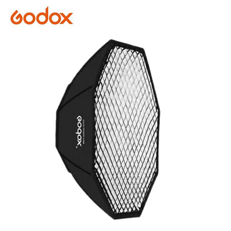 Godox 120cm Octagonal Softbox