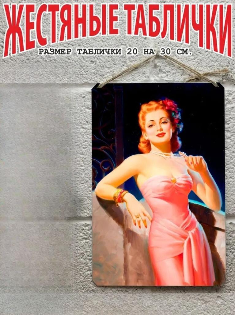 Vintage Pin Up Girl Metal Sign Wall Decor Retro Tin Plaque Home Art