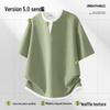 MINISO Men's Waffle Knit Fake Two-Piece Short Sleeve T-Shirt