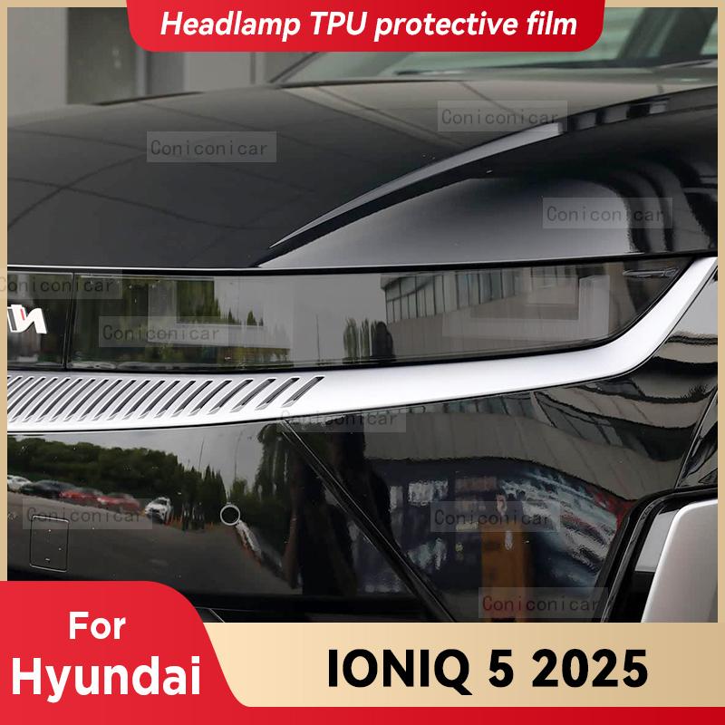 For HYUNDAI IONIQ 5 2025 Car Headlight Smoked Black TPU Protective Film Front Light Tint Change Color Sticker Accessories