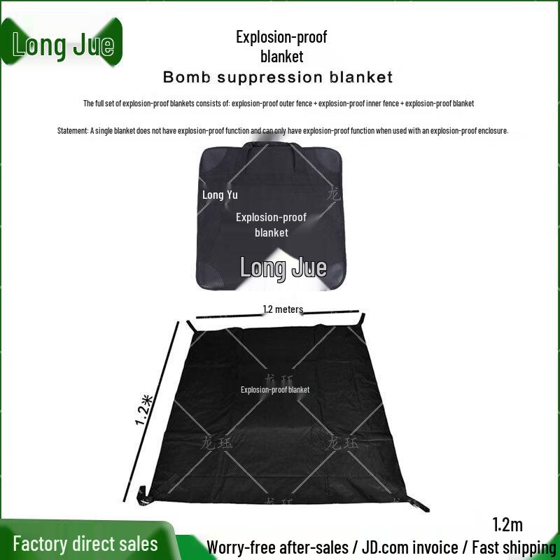 

Longjue Explosion-Proof Blanket System