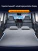 Equation Leopard 5 Car Mattress: Automatic Inflatable Bed for Rear Seat and Trunk, Ideal for Camping.