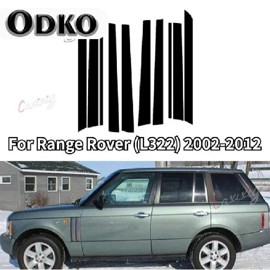 10PCS Polished Pillar Posts For Range Rover (L322)2002 2003 2004 2005 2006-2012 Door Window Trim Stickers Decoration Accessories