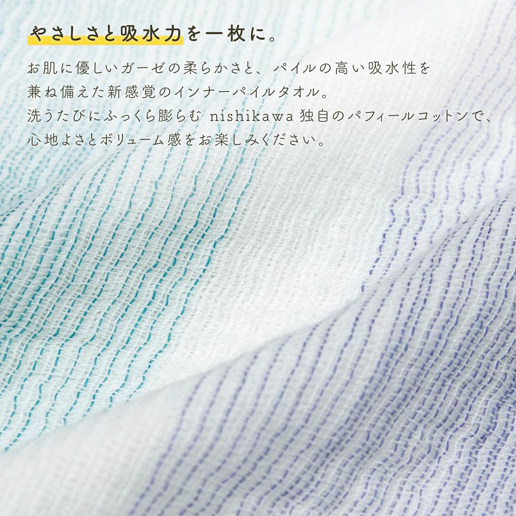 Nishikawa Imabari Gauze Face Made with Puffil Imabari Soft and Gentle to the Made in TT25181013 Towel, 34x80cm, Washable, 100% Cotton, Cotton, "Happy